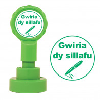 Gwiria dy sillafu - Welsh Check Your Spelling Teacher Stamp