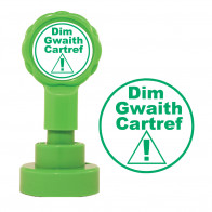 Dim Gwaith Cartref - (No Homework Handed In) Welsh Teacher Stamp